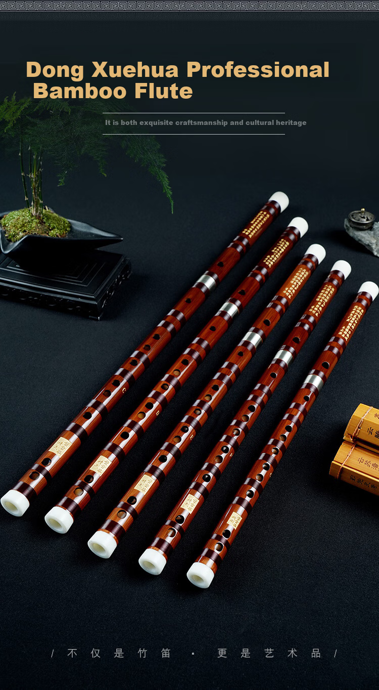 Dong Xuehua 8883 Full Section Bamboo Flute Professional Performance Grade Exam Flute Student Ling Musical Instrument CDEFG/E Key 2