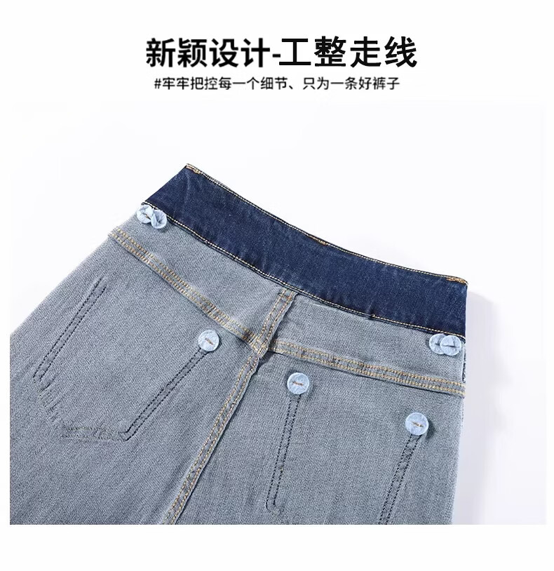 Langsha Women's Jeans 2026 New Retro High-Waist Wide-Leg Pants Slimming Double-Button Straight Micro-Flare Trousers for Petite 5