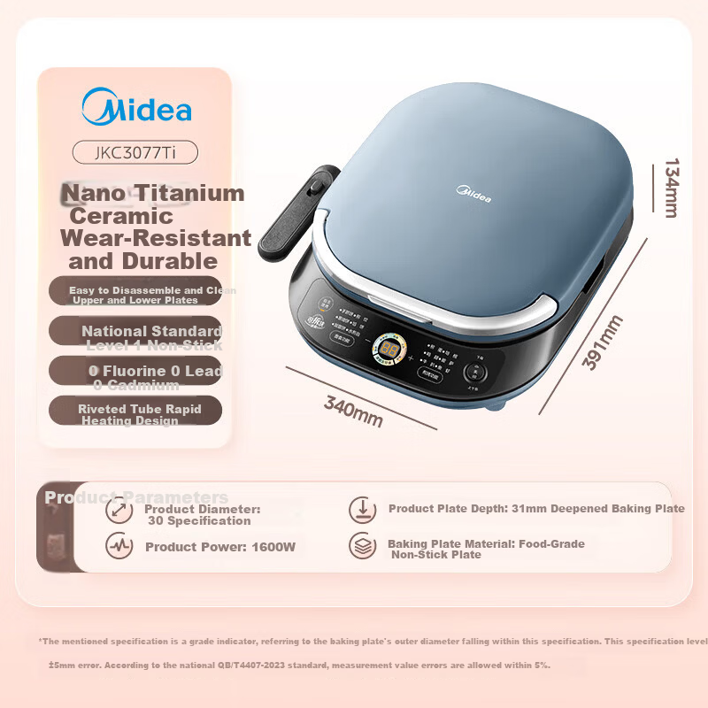 Midea Electric Griddle JKC3077Ti Detachable Upper and Lower Plates Smart Home Use 0-Fluorine Titanium Ceramic Double-Sided Heating Sandwich Breakfast Maker Pancake Grill Pan