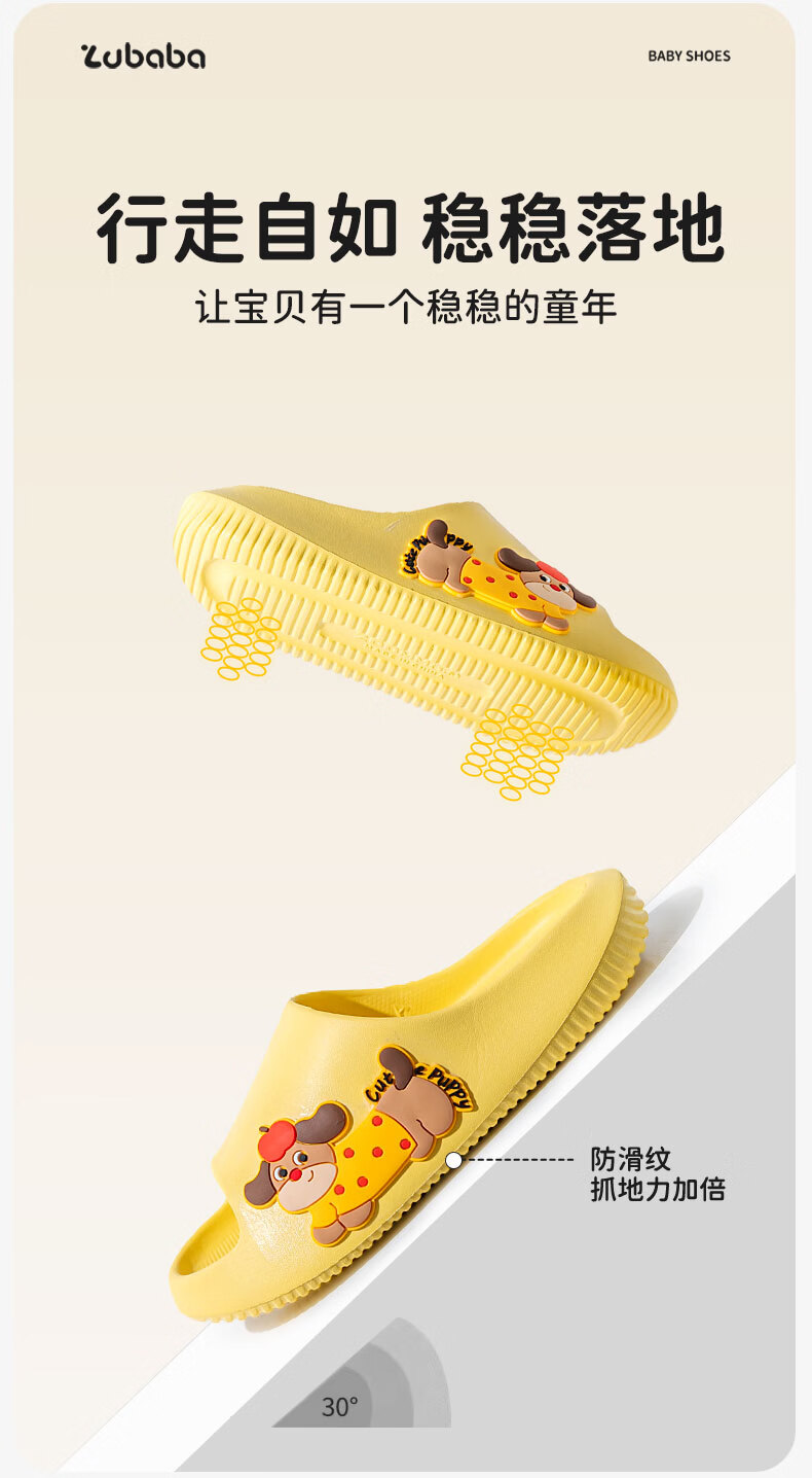 Pig Daddy Kids Slippers Boys Girls Indoor Home Bathroom Non-Slip Summer Sandals Yellow Size 22 2026 New Model 5