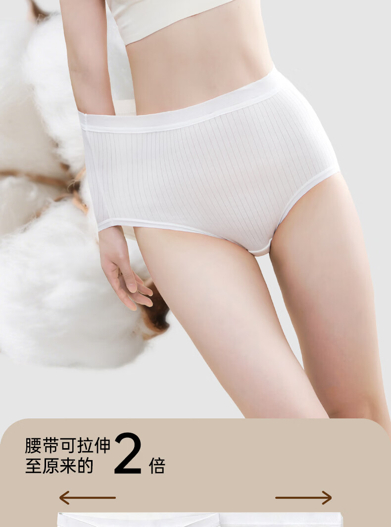 Junri Disposable Women's Underwear Milk Silk 10A Grade HPV Resistant Sterile Travel Portable Wash-Free Breathable Comfortable Underwear 10 Pieces 17