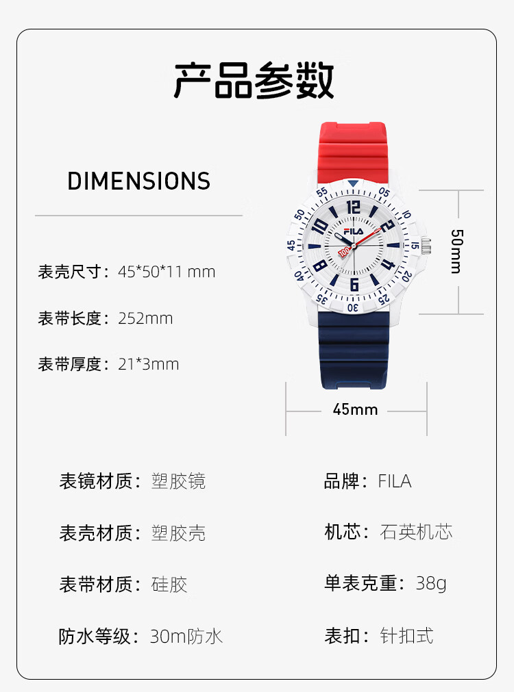 FILA Student Watch Stopwatch Birthday Gift Boys Girls Middle High School Exam Watch 6846-001 9