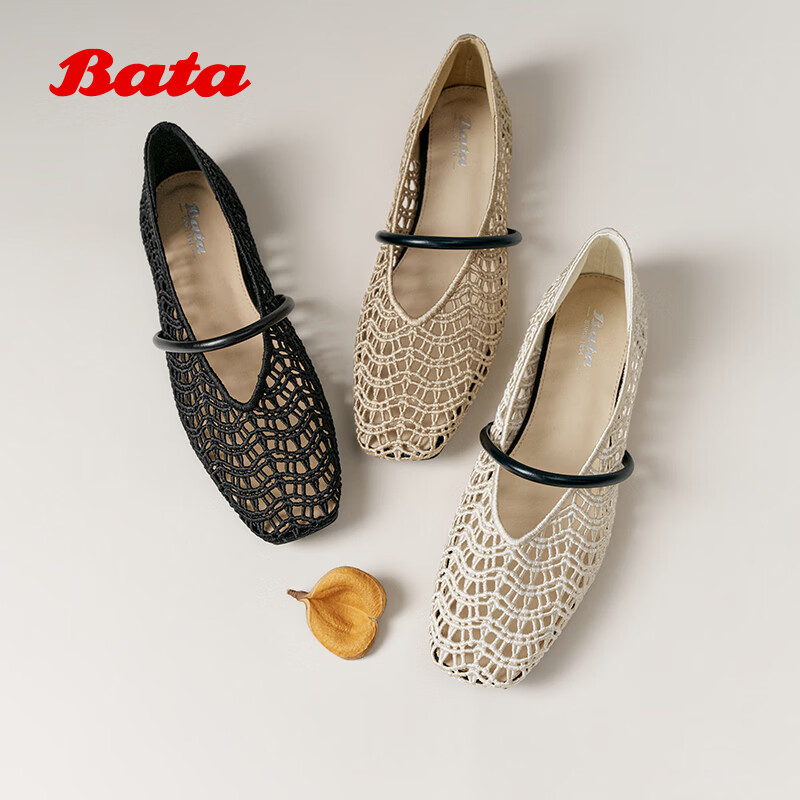 Bata Island Poet Mary Jane Women's Spring Autumn Flat Woven Shoes