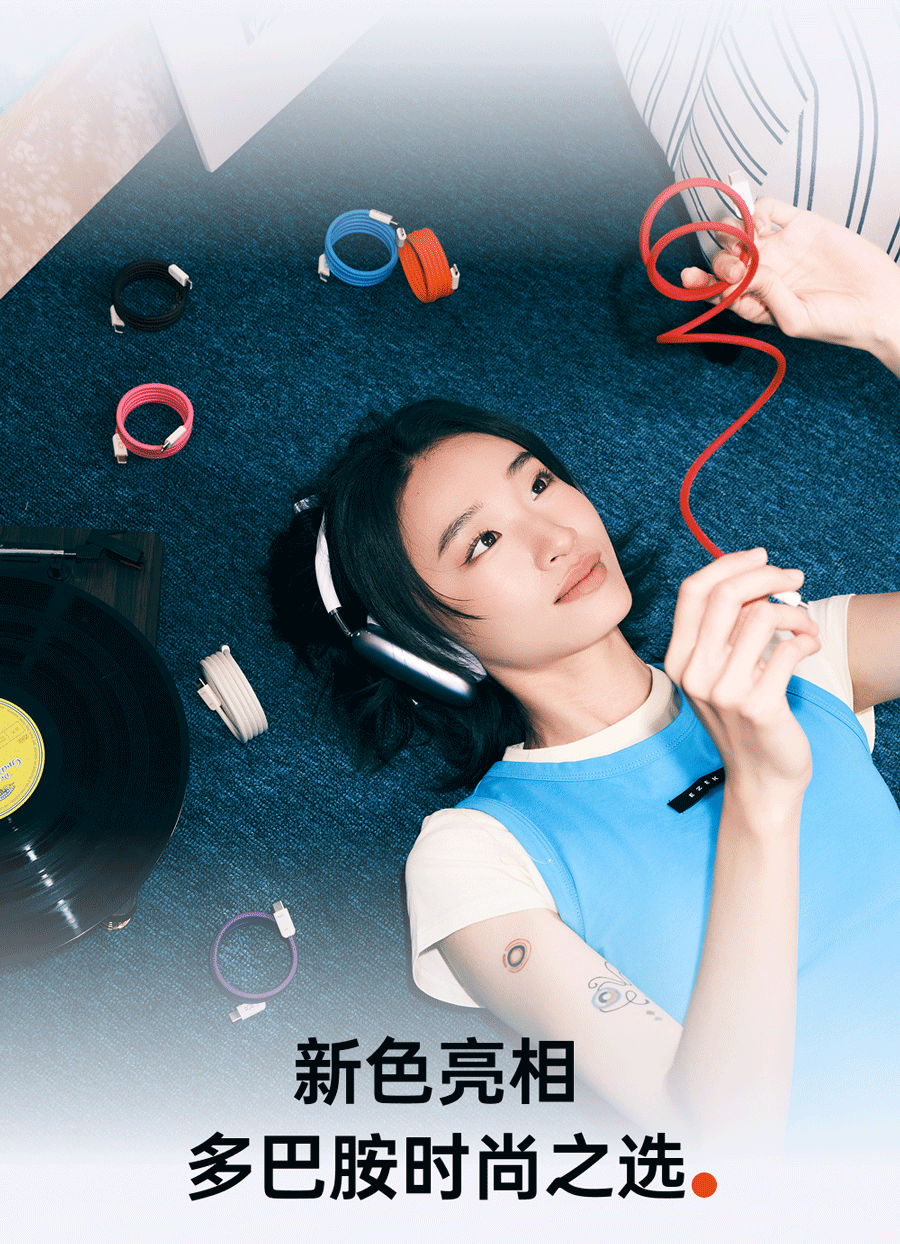 CANDYSIGN Candy Factory MagTie Hard Candy, Fully Magnetic Adhesive Strap, A-L Sugar Orange Apple, MFi Certified Charging Cable, Data Cable, Fast Charging Type-C IPad 4