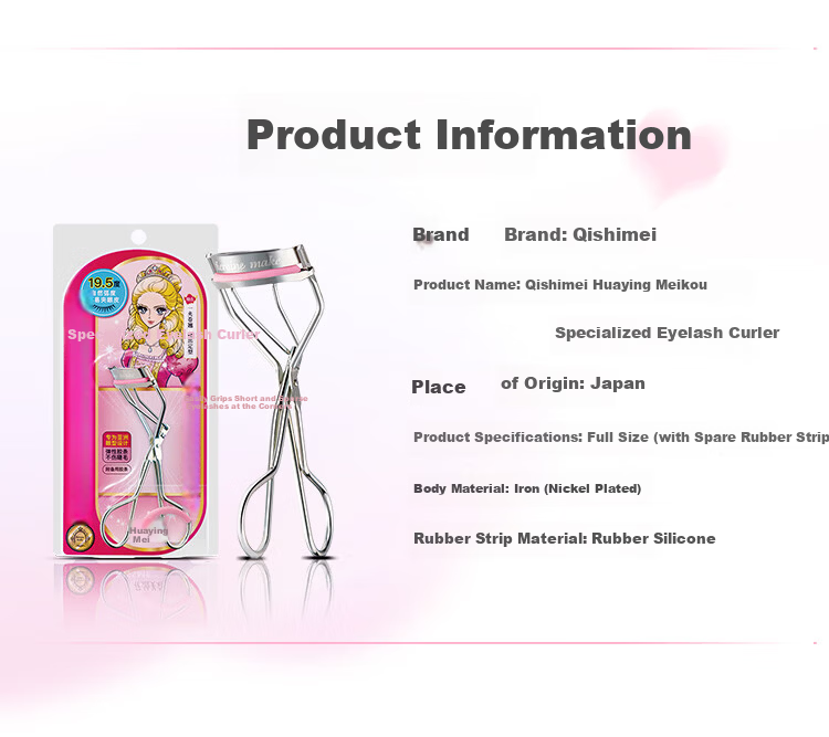 Kiss Me Hanayome Mascara Curler Beauty Tool Designed for Asian Eye Shape 8