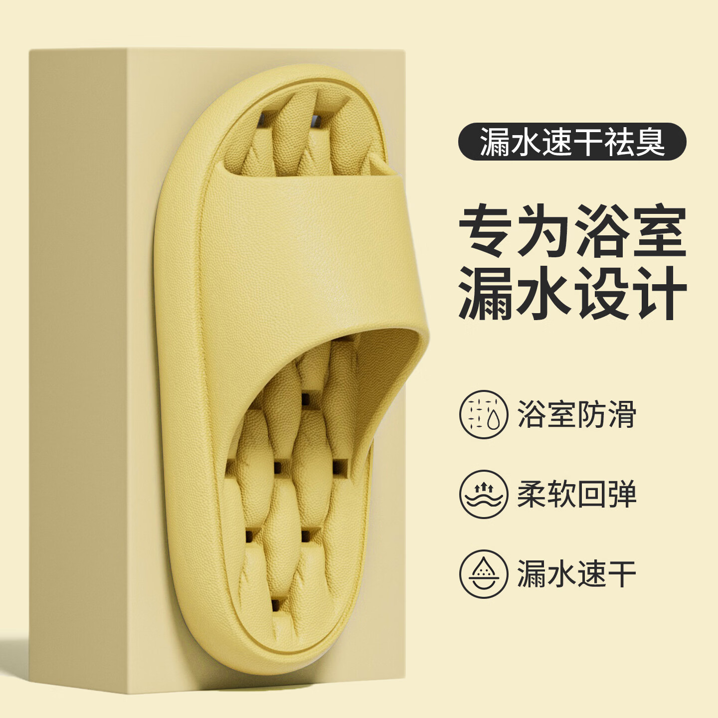 Guoluofi Bathroom Slippers Men Quick-Dry Water-Draining Indoor Shower Non-Slip Couple Summer Yellow Size 36-37