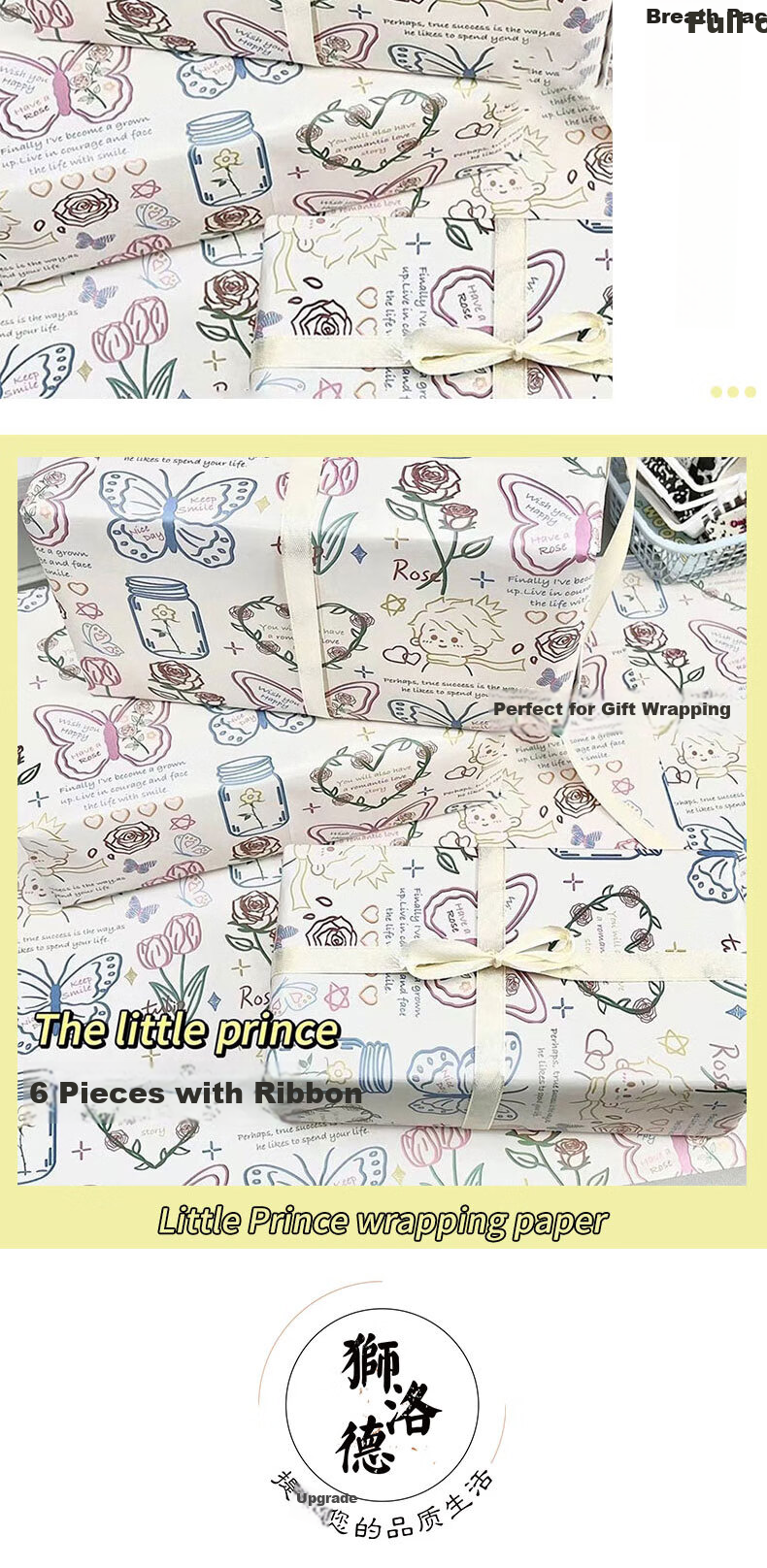 Shiluode Year of the Horse Birthday Gift Wrapping Paper Goddess Festival Gift Paper Blessing Character Decorative Paper 6 Sheets with Free Twine 3