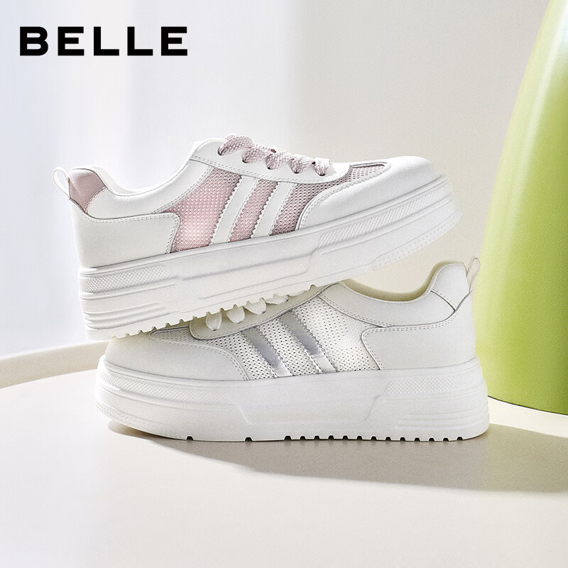 Belle Qixi Gift Small Puff White Shoes Women Summer 2026 New Mesh Sneakers JD029 Starlight Silver - Breathable Style Size 35