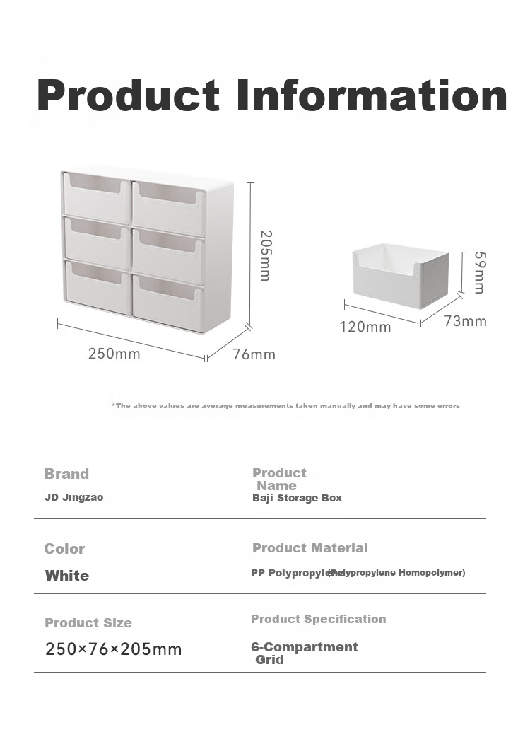 JD Jingzao White Square Drawer Desktop Organizer Six-Compartment Multi-Layer Storage Box Office Supplies Sorting Box 9