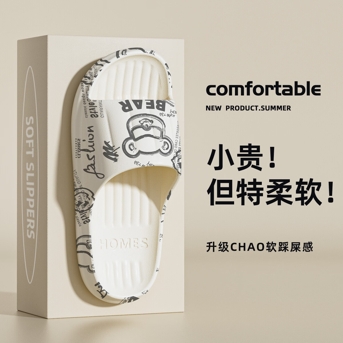 TZLDN Men's Summer 2026 New Indoor Home Non-Slip Odor-Resistant Bathroom Thick-Soled Student Dormitory Slippers