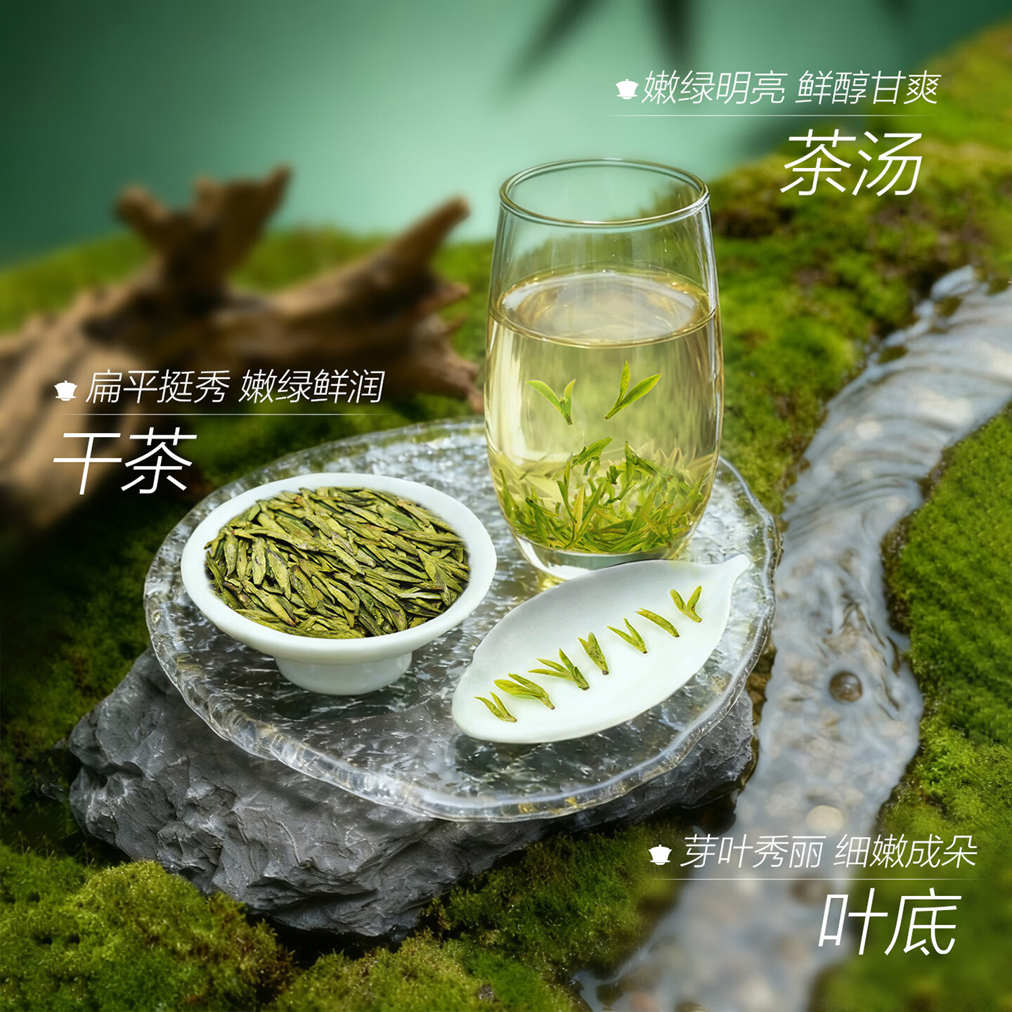 贡牌2026新茶预售 绿茶西湖龙井茶AAA特级100g明前礼盒装源头直发