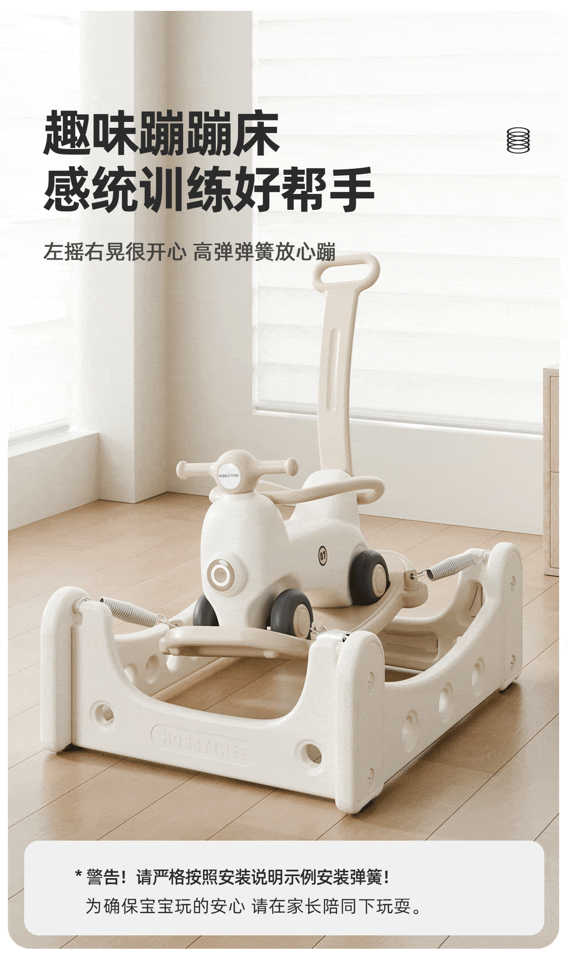 Hobby Tree Baby Bouncer Trampoline Rocking Horse Ride-on Car Multifunctional Toddler Anti-Fall Wooden Horse Toy Birthday Gift for Boys and Girls 11
