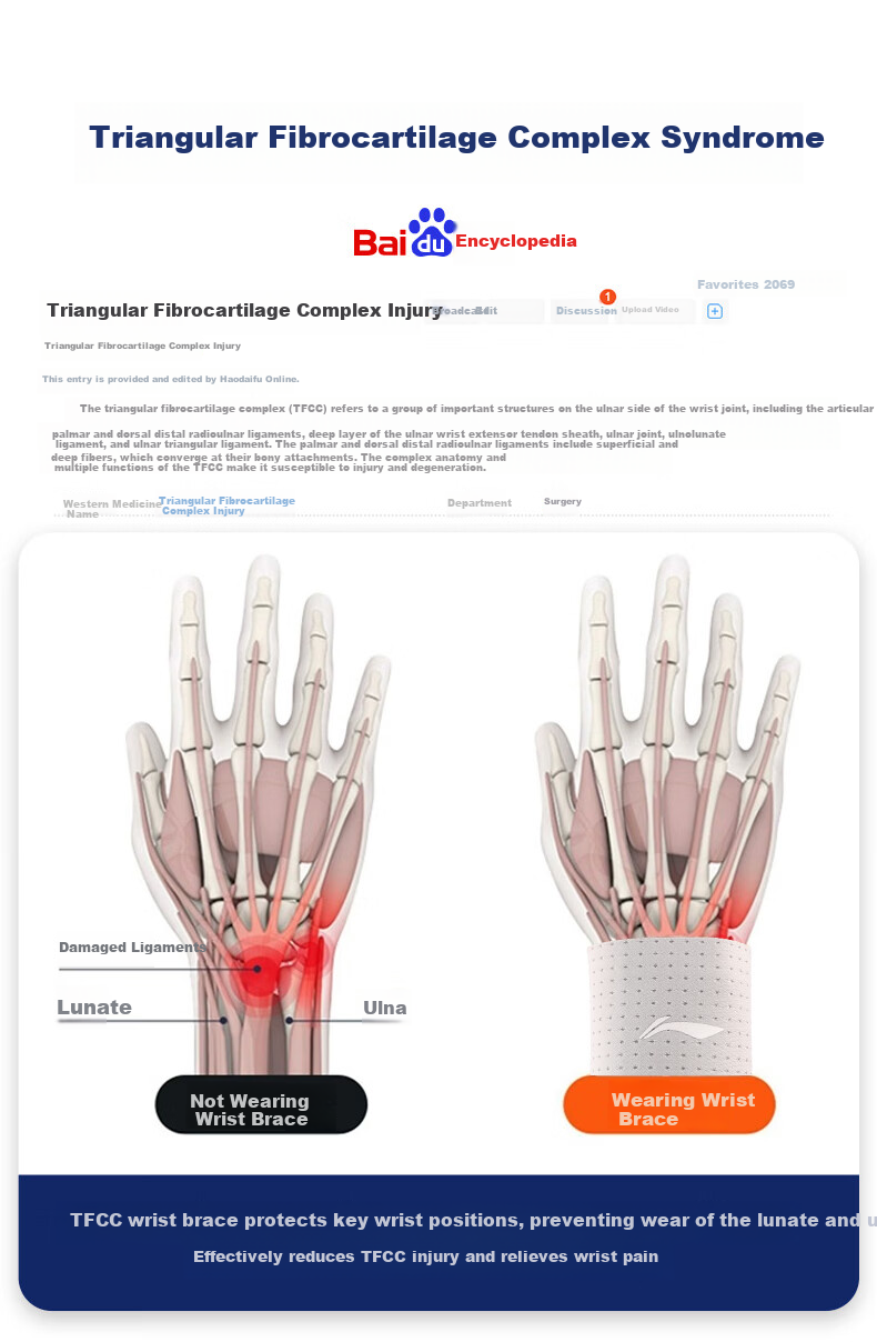 LI-NING Wrist Support Fitness Tendonitis TFCC Compression Wrist Protection Sprain Injury Prevention Unisex Badminton Wrist Guard 5