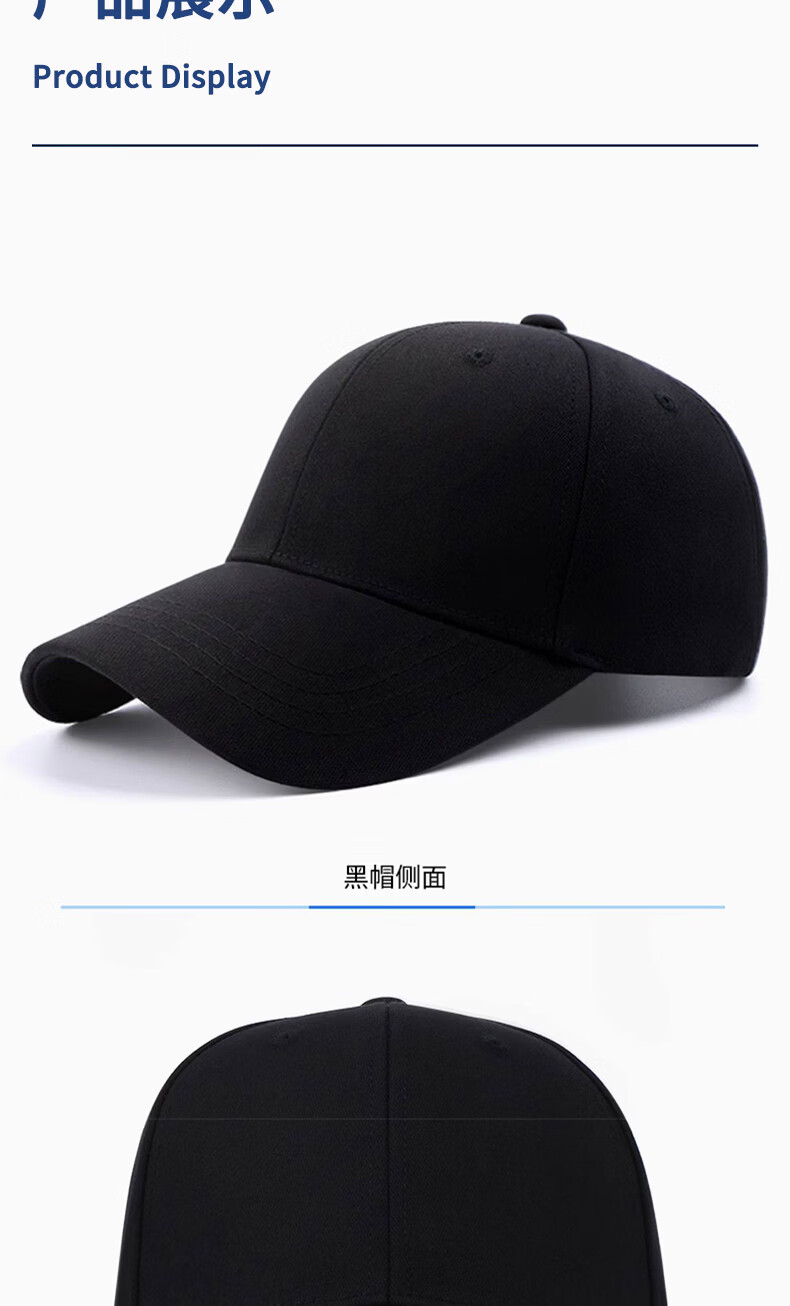 Jingsu [JD Own Brand] Men's Black Baseball Cap Large Head Circumference Slim Face Four Seasons Korean Style Duckbill Cap 9