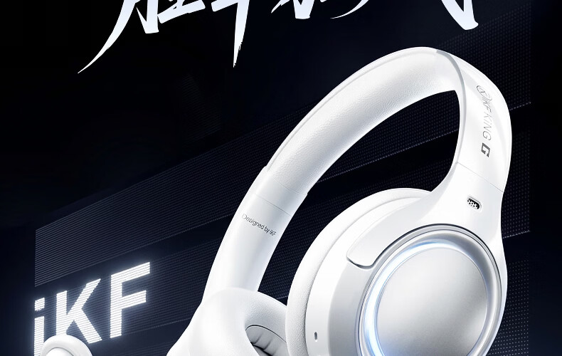 IKF King G Five-Mode Wireless Noise-Cancelling Gaming Headset Over-Ear 2.4G Wired Bluetooth 7.1 Surround Sound LDAC High-Resolution E-Sports Noise-Cancelling Microphone Sky Blue 4