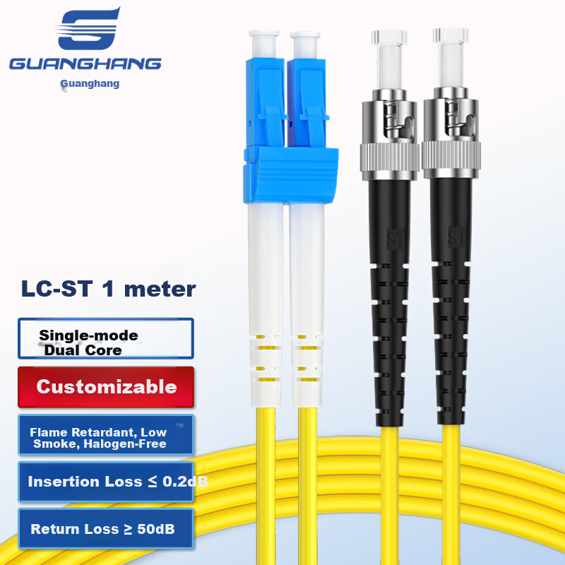 Guanghang Telecom Grade Fiber Optic Patch Cord LC-ST Single Mode Duplex 1m Indoor Fiber Optic Cable Low Smoke Halogen-Free Environmental Jacket Transceiver Pigtail GH-LT01-S