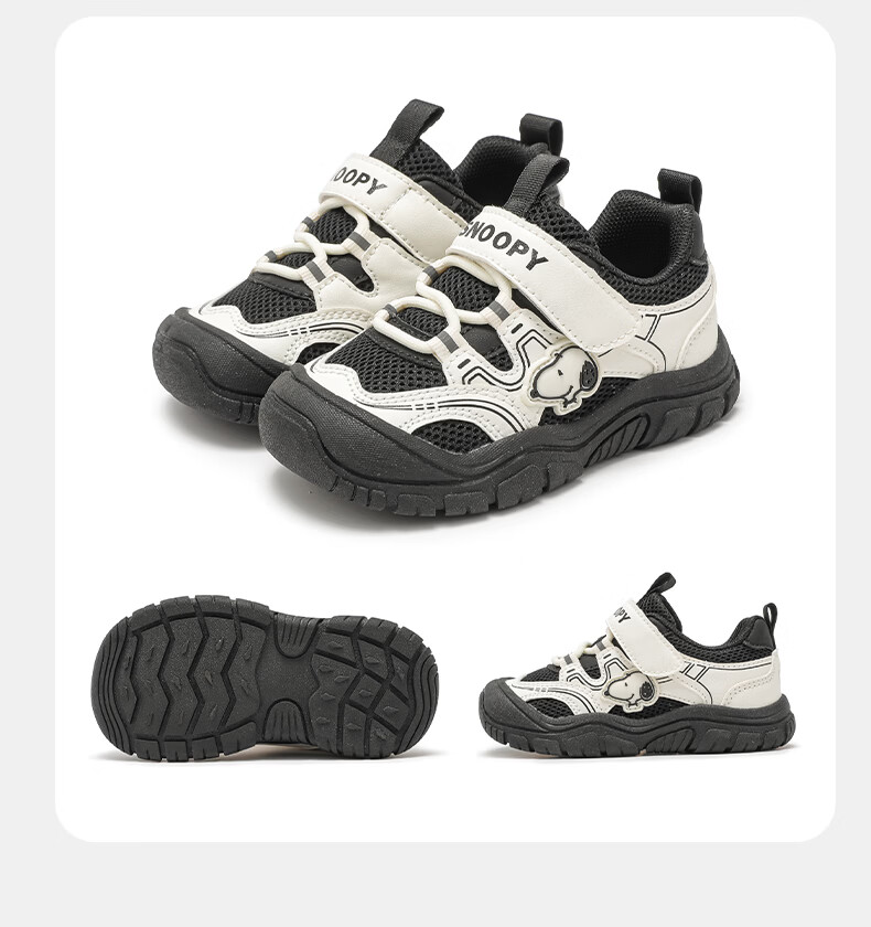 SNOOPY Spring Autumn Soft Sole Baby First Walking Shoes Lightweight Girls Shoes Children's Sports Shoes Boys Shoes 0119 Black/Beige Size 26 7
