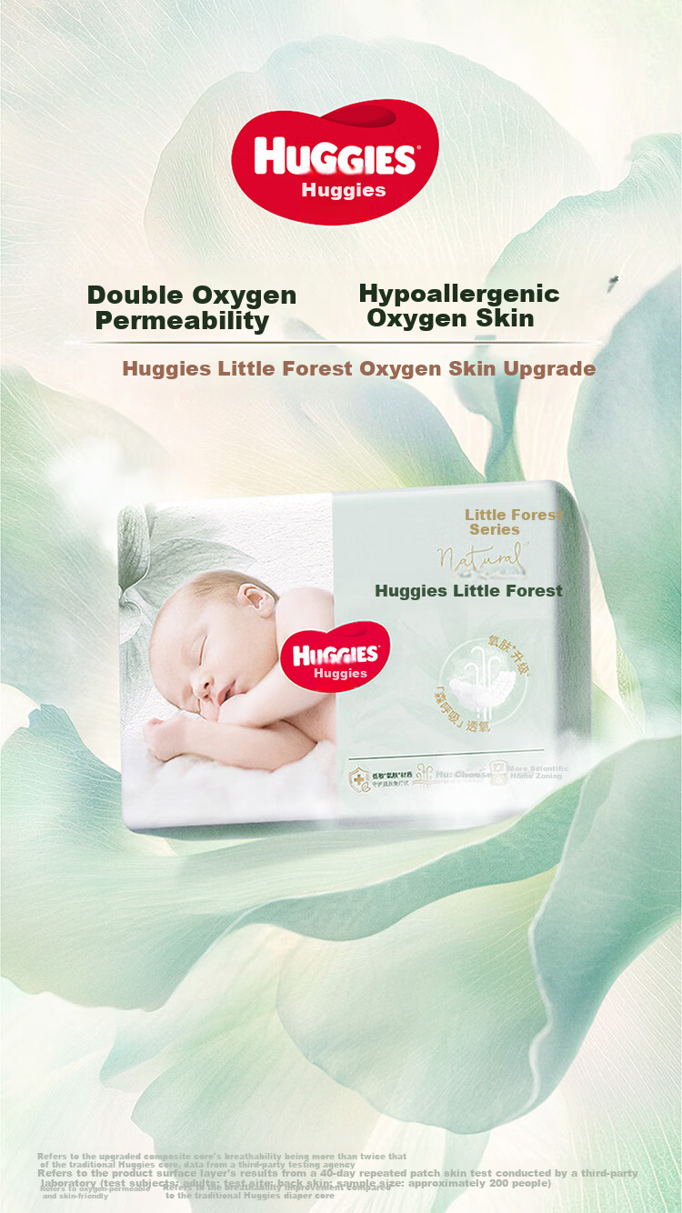 Huggies Little Forest Diapers S52 (4-8kg) Heart Diamond [Breathable Top Fit, Zero Marks] 2
