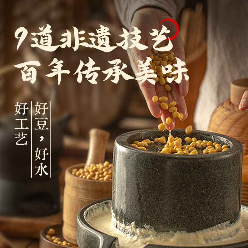 好巴食南溪豆干五香味 非遗技艺高蛋白休闲零食360g（60g*6袋）