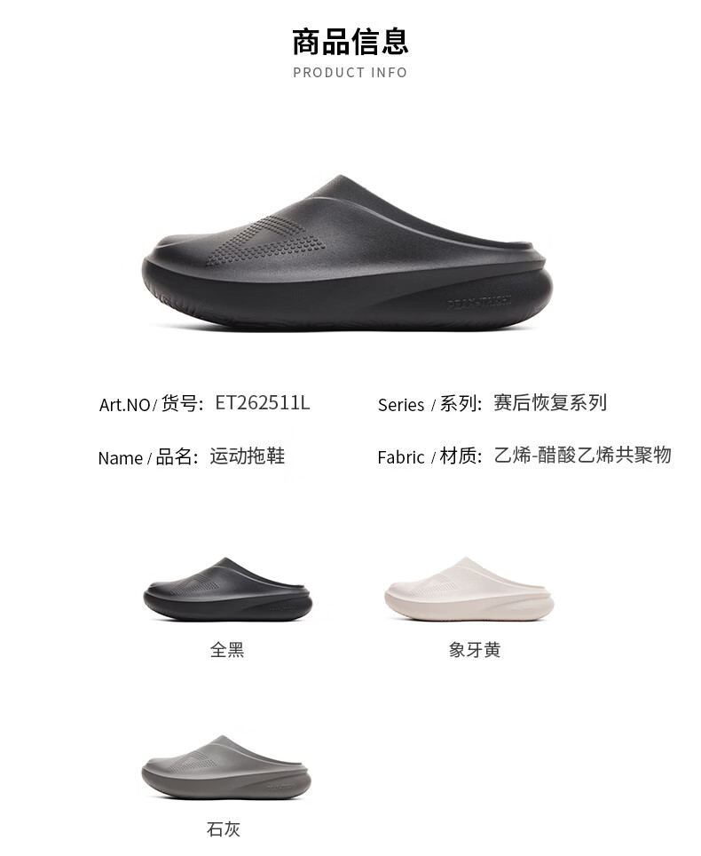PEAK Taiji Xian Bean Men's Soft Sole Non-Slip Closed-Toe Outdoor Breathable Casual Slippers ET262511L 5