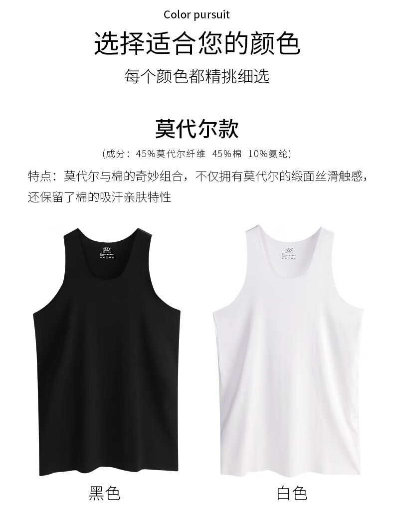 Langsha Men's Modal Cotton Thin Ice Silk Seamless Sleeveless Sports Undershirt White Racerback Vest 10