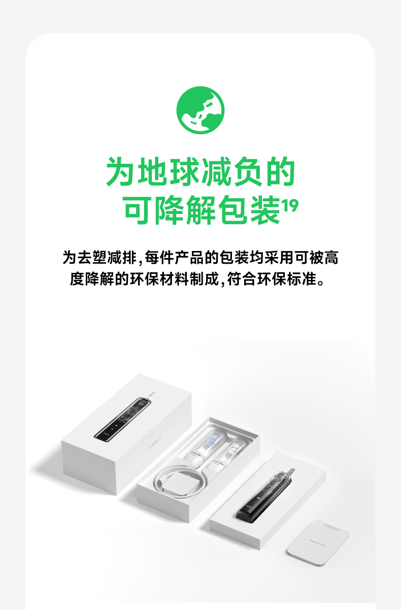 Laifen Second Generation Electric Sonic Toothbrush i2 ABS Model Deep Cleaning Gum Care Adult Toothbrush Upgraded Light Gray Couples Birthday Gift for Him/Her 15