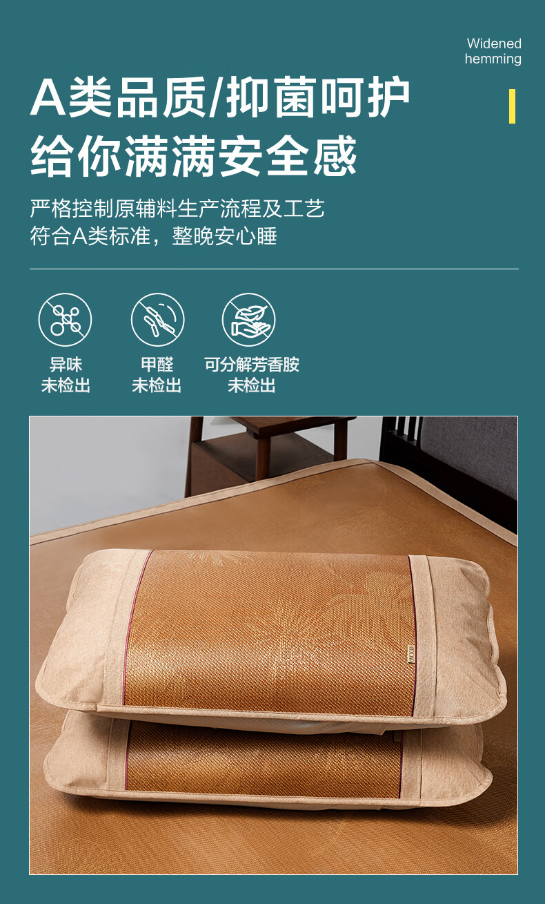 Boyang Home Textiles Class A Ice Silk Pillowcase Cooling Summer Pillow Cover Single 48*74cm Ginkgo 5