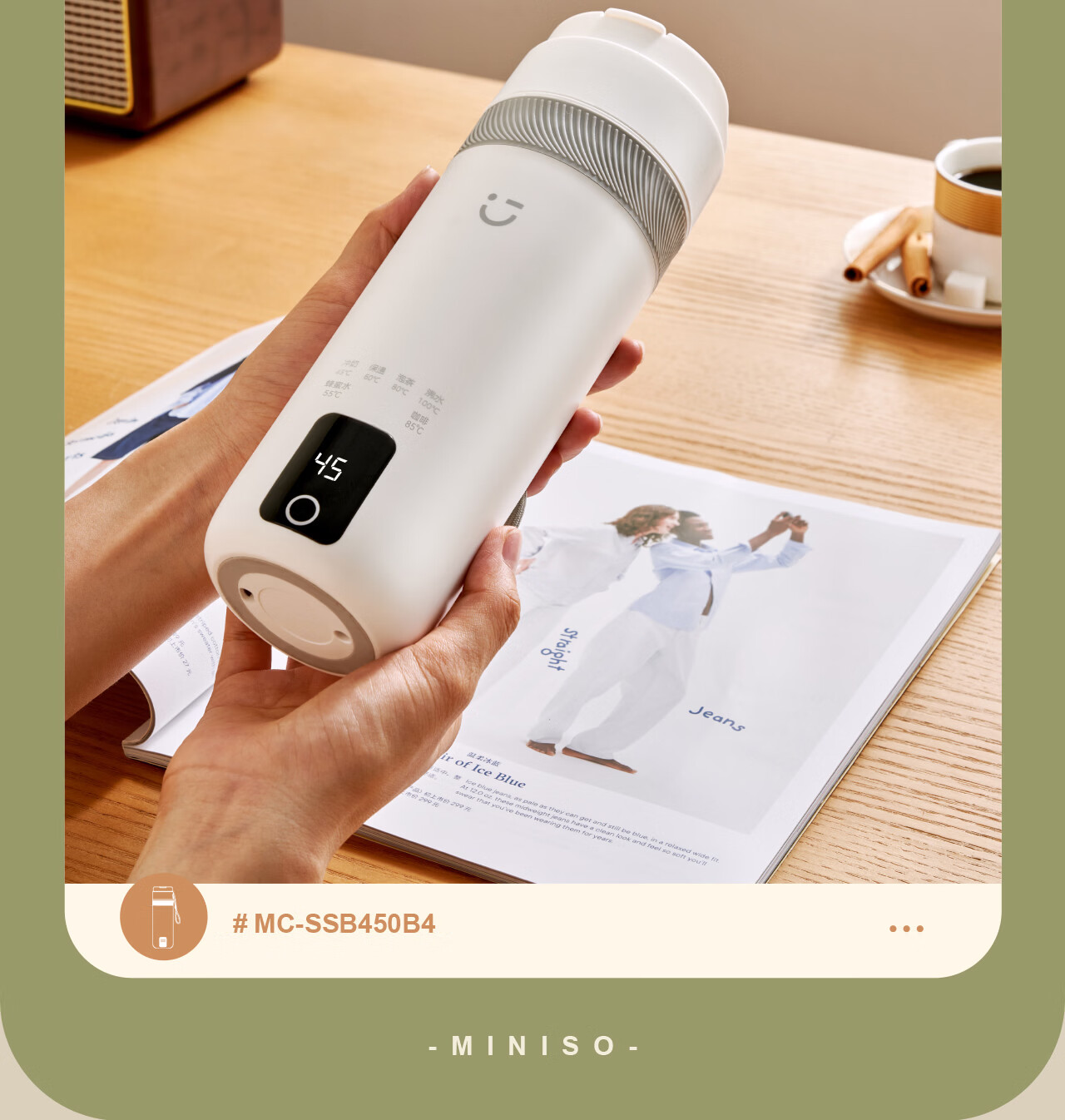 MINISO Electric Portable Water Heater Cup Insulated Travel Kettle Small Electric Kettle Tea Brewing Baby Milk Temperature Control Cup 500ml 14