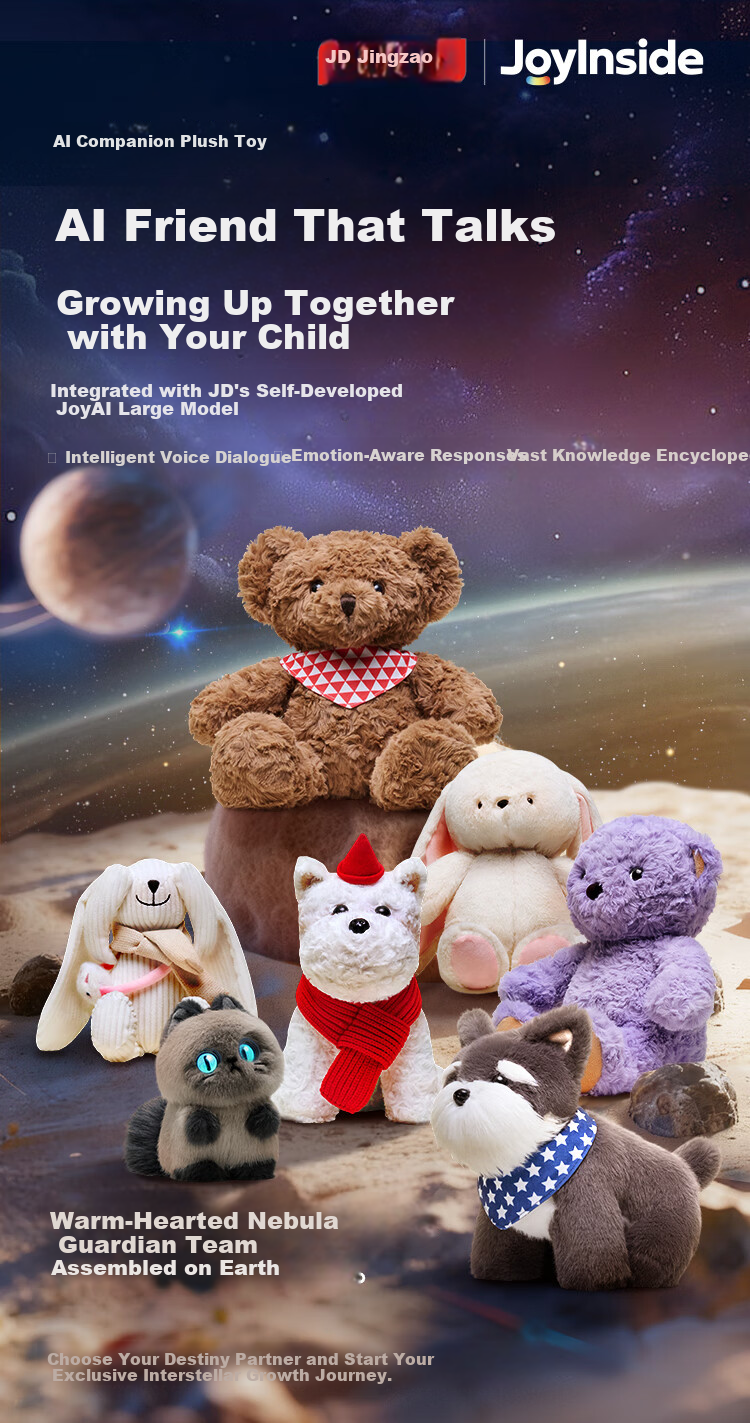 JD Jingzao AI Plush Toy Children's Toy JoyInside Smart AI Chat Robot New Year Gift Round Moon Bear 1