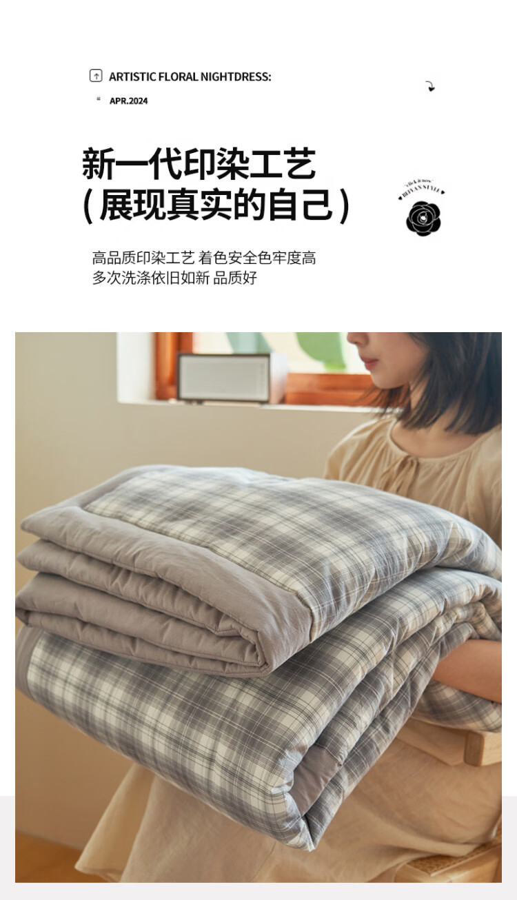 MUJI A-Class 100% Cotton Quilt Inner and Outer Cotton Quilt Thin Summer Quilt Extra Large Air Conditioning Summer Quilt 220*240cm 3