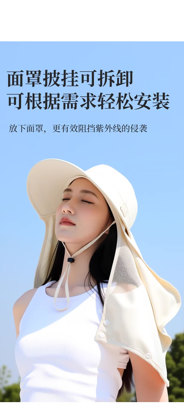 DUSENNA Women's Sun Protection Hat Detachable Neck Cover Outdoor Summer UV Protection Face Shield Hat 4