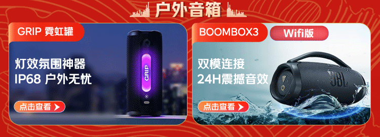 JBL PS3500 Bluetooth Speaker Desktop Computer Speaker Home Indoor Bluetooth Speaker Gaming Subwoofer Birthday Gift White 18