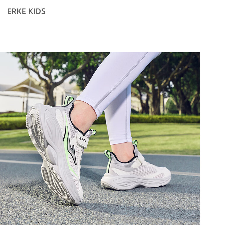 ERKE Kids Summer Mesh Boys and Girls Sports Shoes Children's Breathable Running Shoes Microcrystal White/Cloud Gray/Clean Water Color Size 36 43