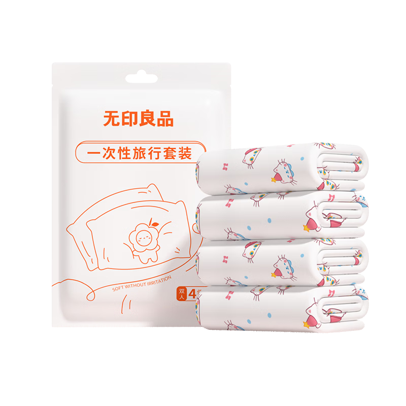 MUJI Disposable Bedding Set 3-Piece Thickened Bed Sheet Duvet Cover Pillowcase Hotel Travel Essential