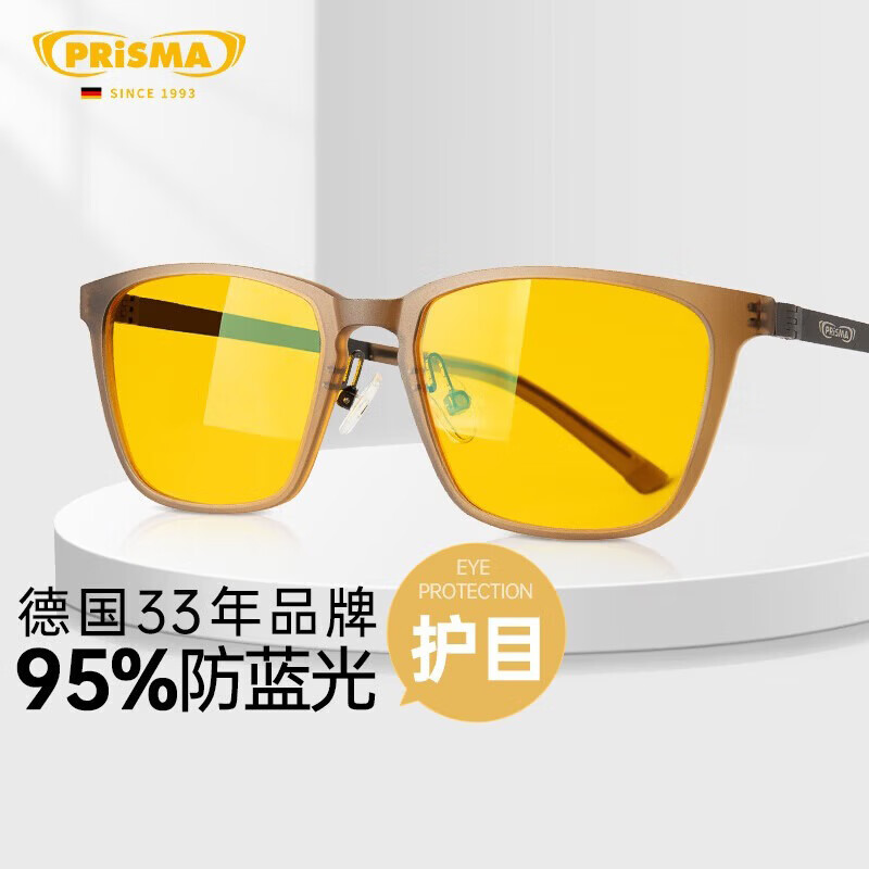 Prisma German Brand Blue Light Blocking Glasses for Women, Anti-Radiation Protective Eyewear for Mobile Phone and Computer, Lightweight Business Office FF704
