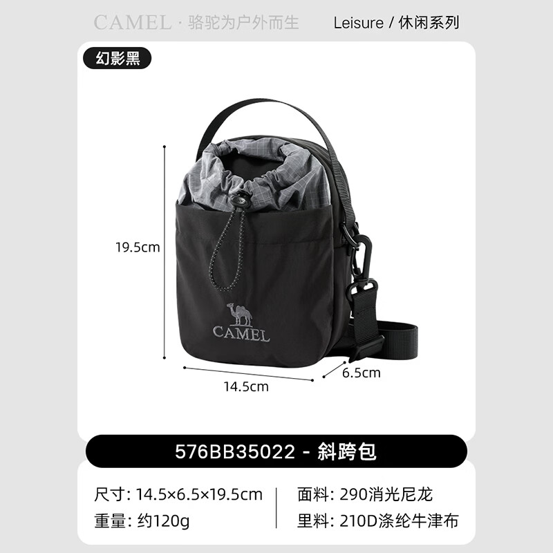 CAMEL Fashion Lightweight Outdoor Hiking Crossbody Shoulder Phone Bag Portable Lightweight Water Bottle Bag 576BB35022
