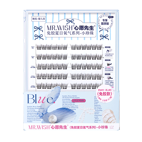 Mr. Wish Glue-Free False Eyelashes Small Pearls Natural Super Natural Lazy Trilogy New Year Gift Glue-Free Small Pearls Plus