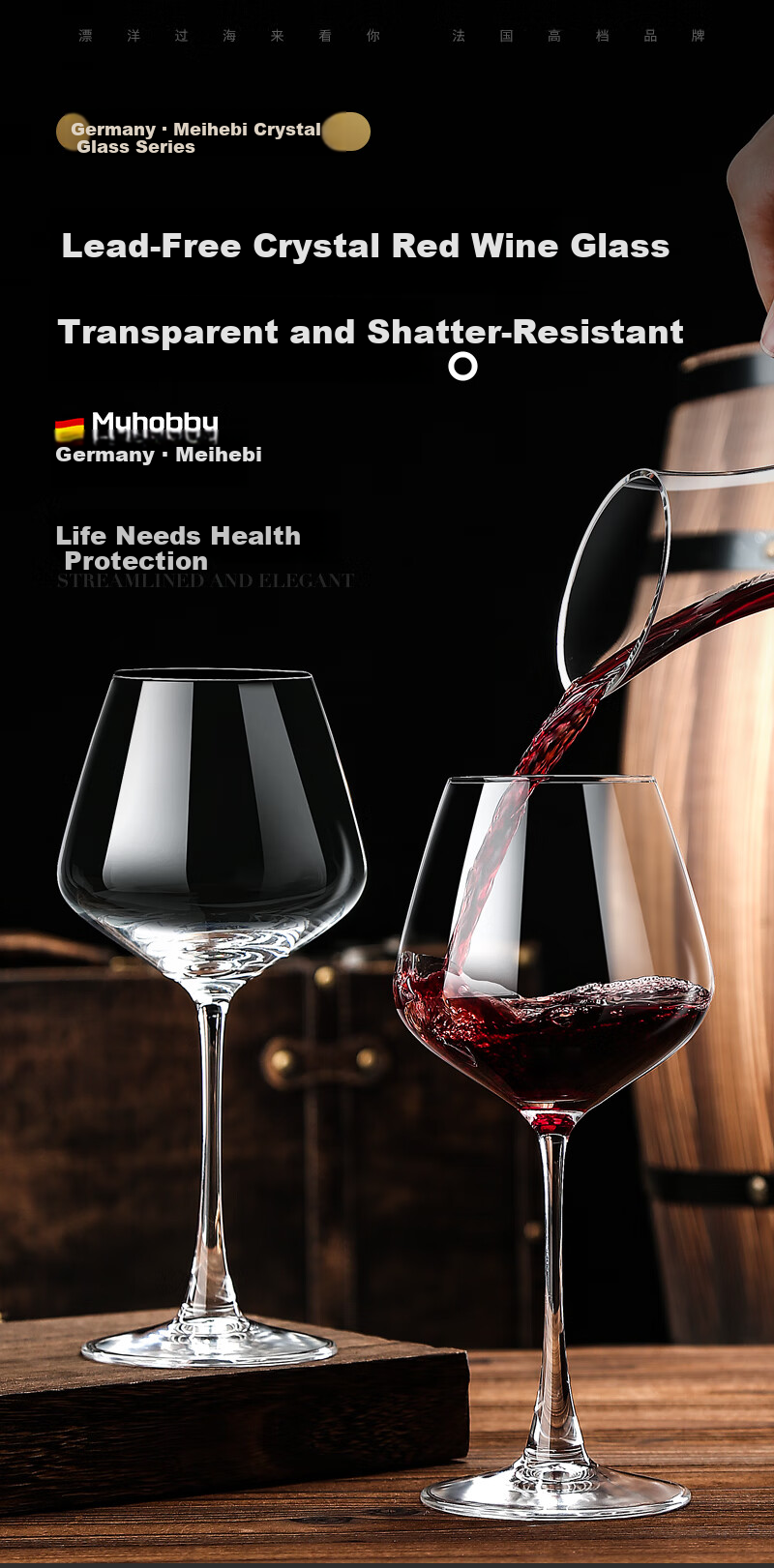 Myhobby Luxury High-End Home Crystal Wine Glass Set with Decanter for Hotel and Restaurant Use 5