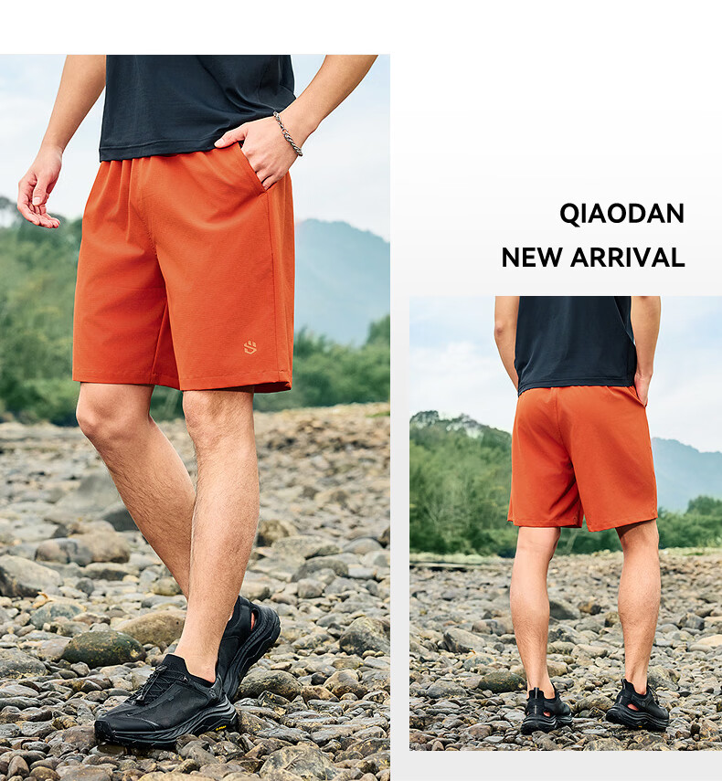 Jordan Men's 2026 Summer Outdoor Ice-Feel Woven Loose Lightweight Cargo Shorts 14