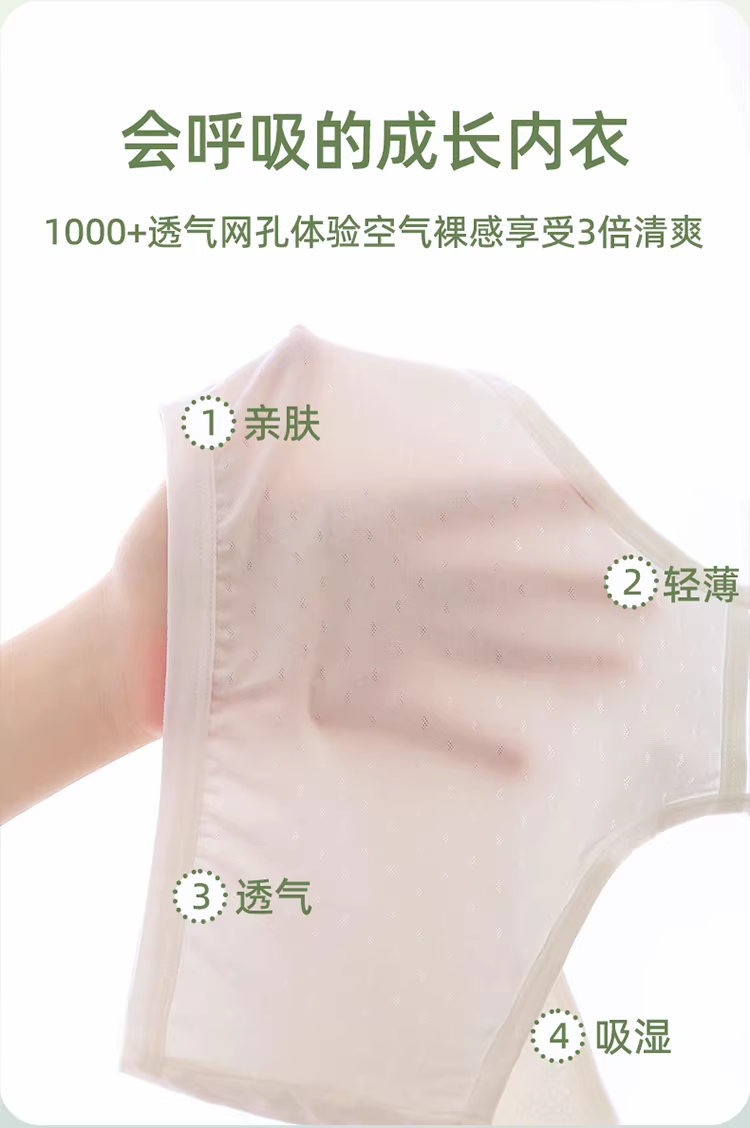 Yuzhaolin Girls' Developmental Underwear Growth Innerwear Camisole for Elementary School Girls Anti-Protrusion Stage One Vest 2