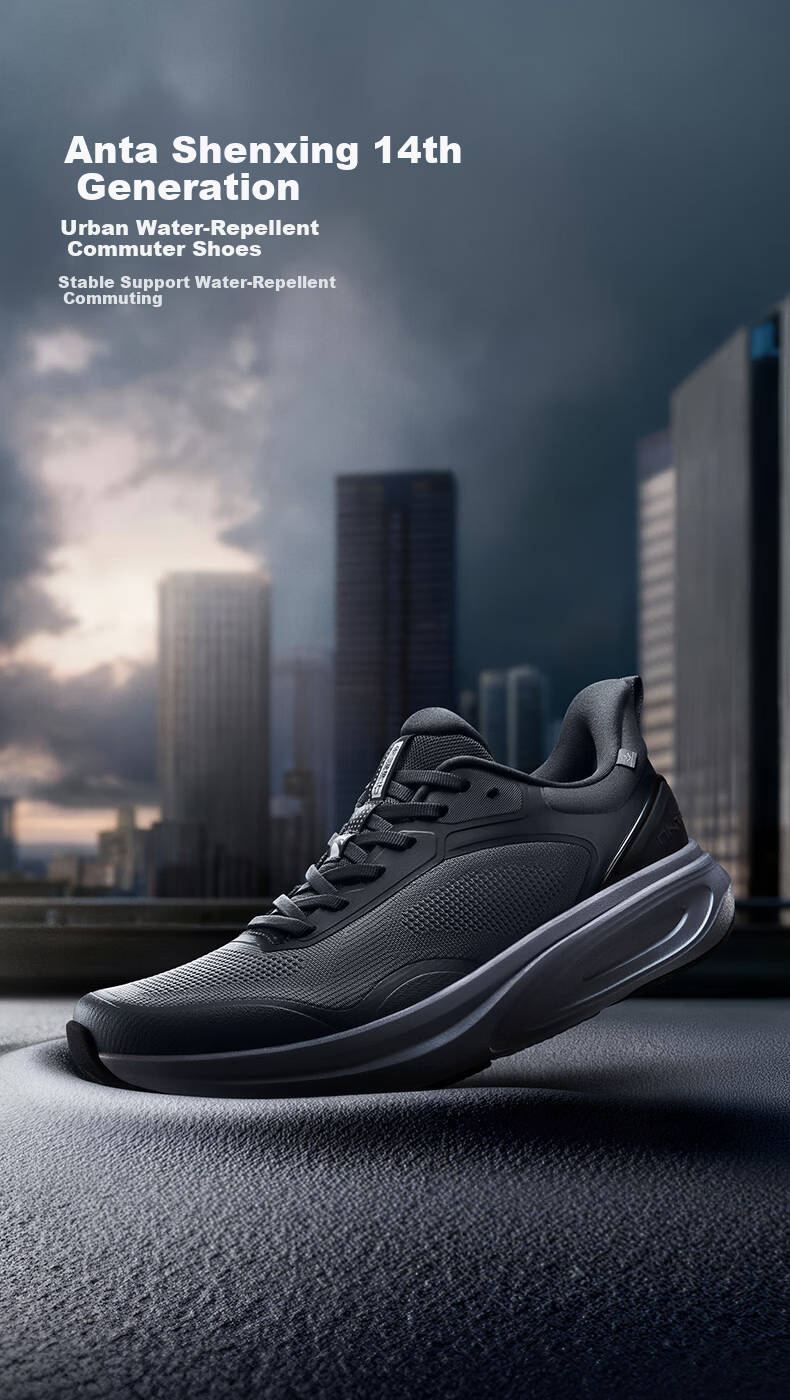 Anta Shenxing 14 | [Fan Zhendong Edition] Shock Absorption Men's Fitness Commuter Winter Sports Shoes 112617711 1