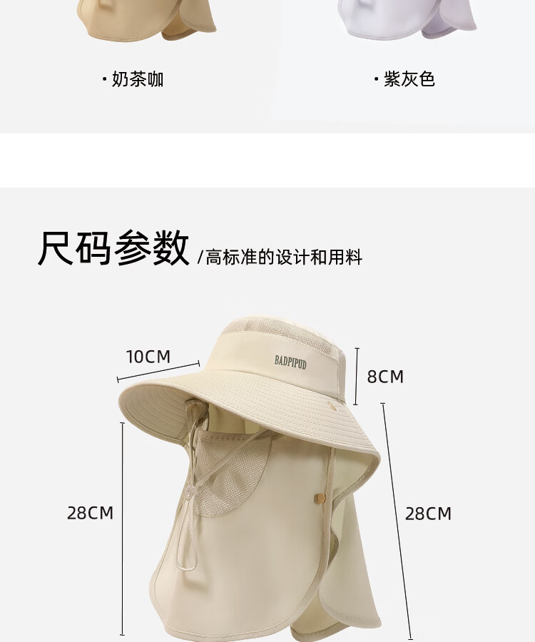 EFZ Women's Summer Sun Protection Hat UV Protection Face and Neck Cover Integrated Fisherman Hat for Fishing and Mountaineering 18