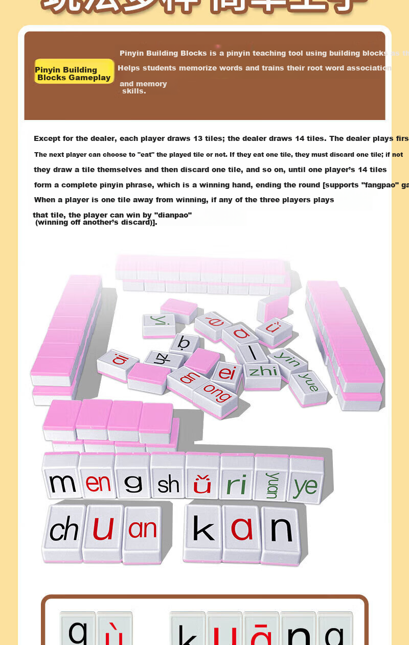 MAILE KID Mini Pinyin Alphabet English Mahjong Tiles Children's Educational Preschool Board Game Toy New Year Birthday Gift 7