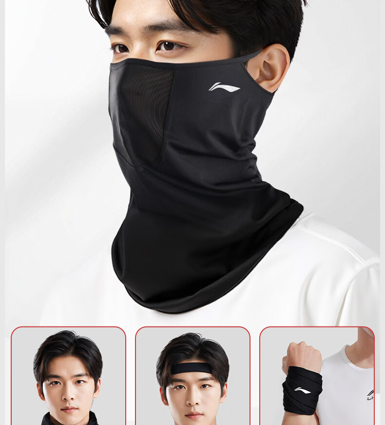 Li-Ning Unisex Sun Protection Face Mask UV Protection Ear-Hook Cycling Summer Ice Silk Mask Neck Gaiter Windproof Dustproof Scarf 15