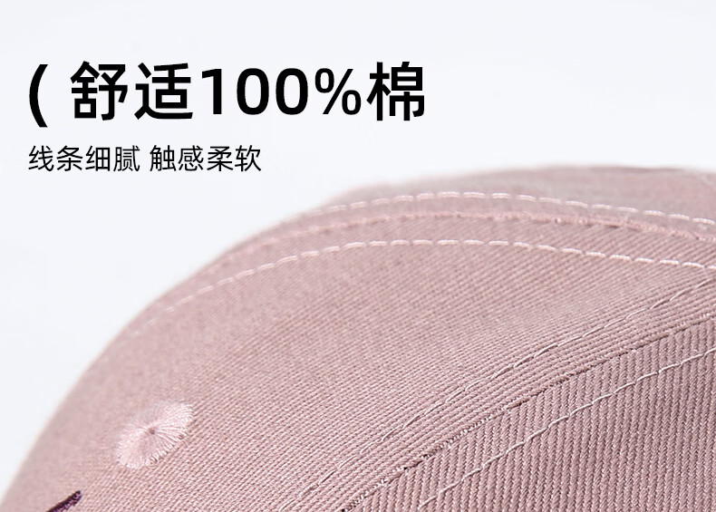 CACUSS Women's Baseball Cap Spring Summer Retro Colorblock Embroidered Cotton Soft Top Outdoor Face-Slimming Pink Brown 4