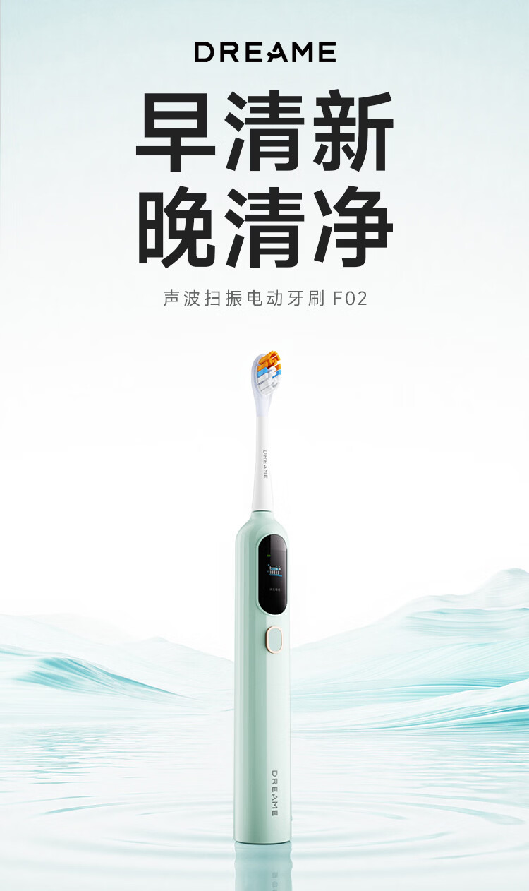 Dreame [CR7 Edition] F02 Sonic Vibration Electric Toothbrush 170-Day Battery Life Gum Care Portable Practical Gift for Men Women Birthday Children's Day Price Guarantee 618 3