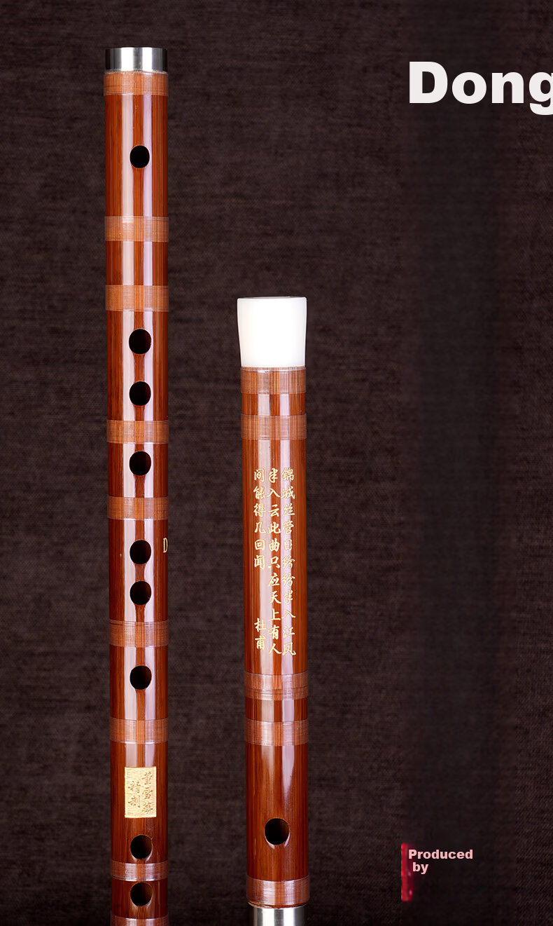 Dong Xuehua Premium Refined Diling Professional Grade Bamboo Flute High-End Performance Grade Kuzu Bamboo EF/D Key 1