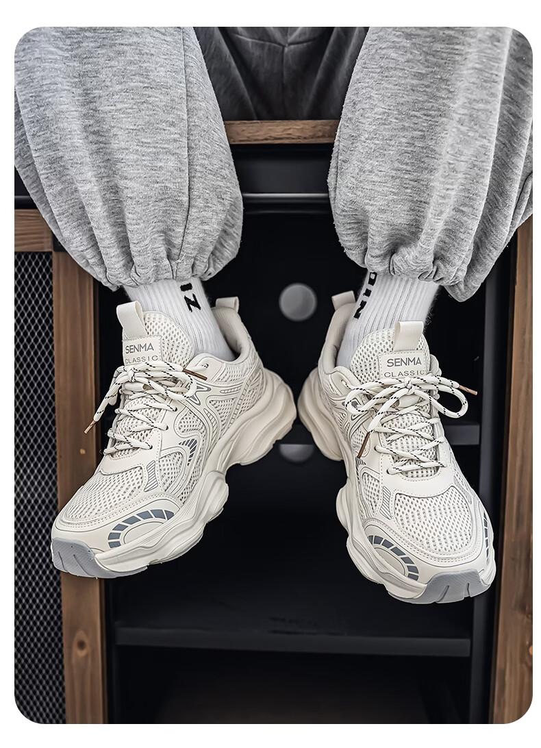 Senma Men's Summer Dad Shoes 2026 New Versatile Height-Increasing Breathable Sports Running Casual Shoes 7