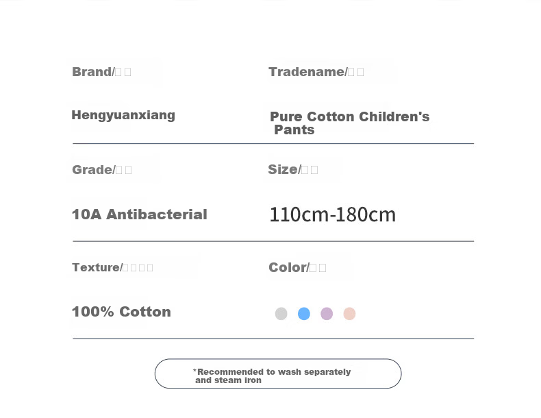 Hengyuanxiang Children's Autumn Pants Boys Youth Cotton Thin Printed Thermal Leggings High Waist Cotton Warm Pants Single Piece 25