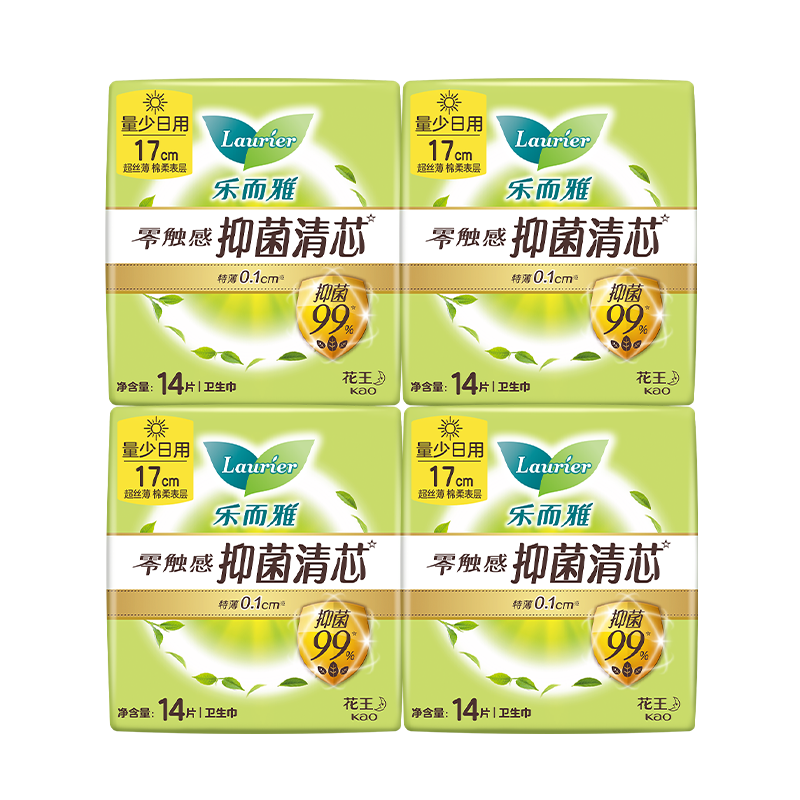 Laurier Kao Zero Touch Antibacterial Mini Panty Liners Daily Sanitary Pads 17cm 56pcs JD Self-operated